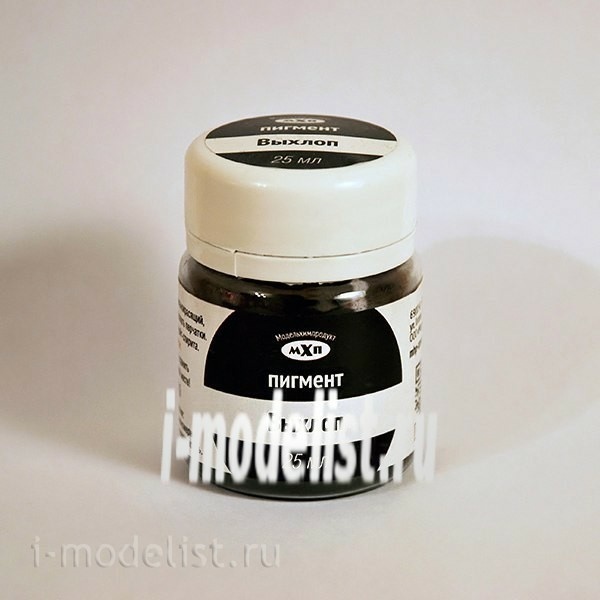 MHP-0029 model Product Pigment exhaust