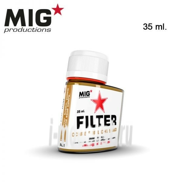 F401 Abteilung 502 Ochre for Light Sand