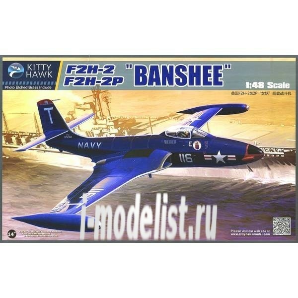 KH80131 Kitty Hawk 1/48 F2H-2 Banshee