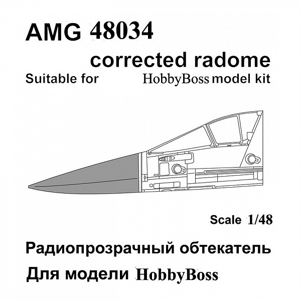 AMG48034 Amigo Models 1/48 C-34 Radio Transparent Fairing