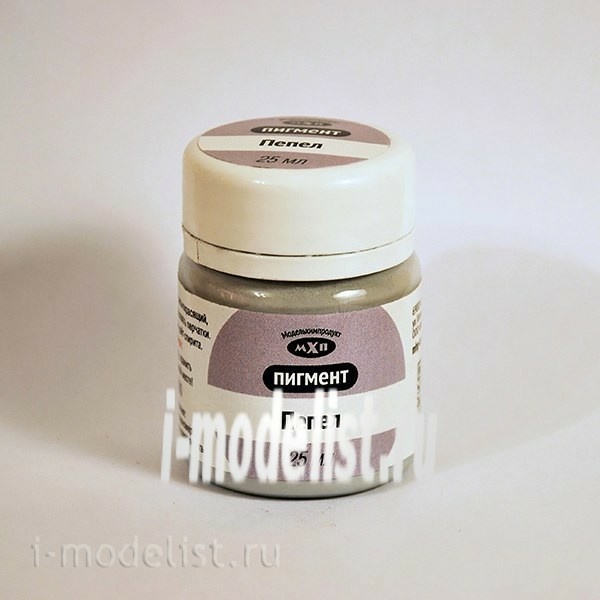 MHP-0030 model Product Pigment ash