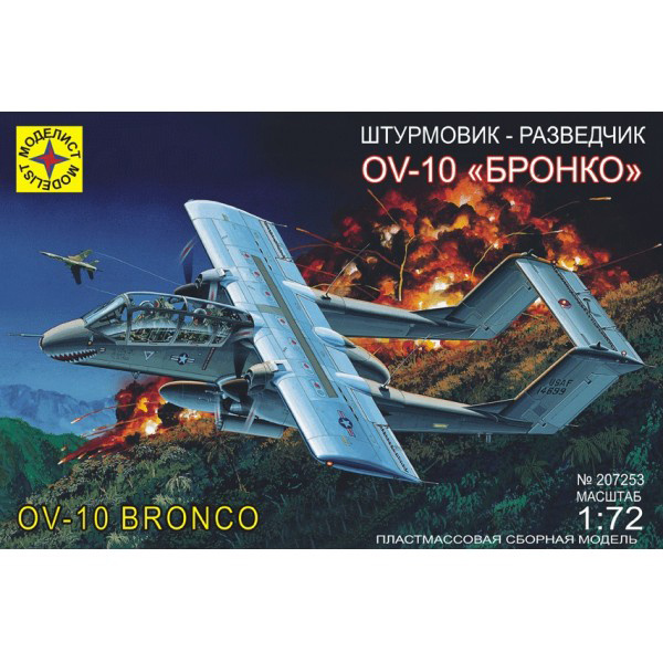 207253 Modeler 1/72 OV-10A 