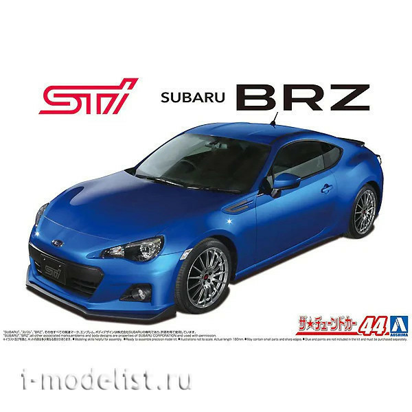 05946 Aoshima 1/24 Subaru BRZ STI ZC6 12