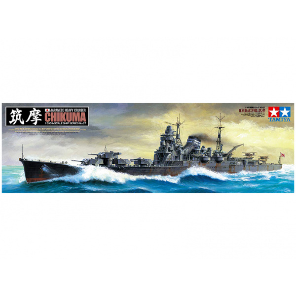 Tamiya 78027 1/350 Japanese heavy cruiser Chikuma with photo etched parts and stand (options 2-the Assembly)