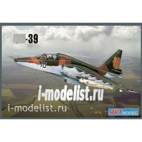 7217 ART-Model 1/72 С-39