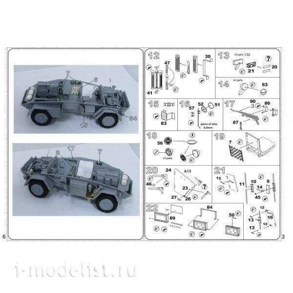 35058 Vmodels 1/35 Photo Etching for Sd. Kfz. 247 Ausf. B