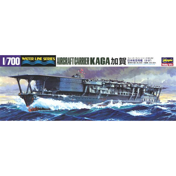 49202 Hasegawa 1/700 IJN Aircraft Carrier Kaga