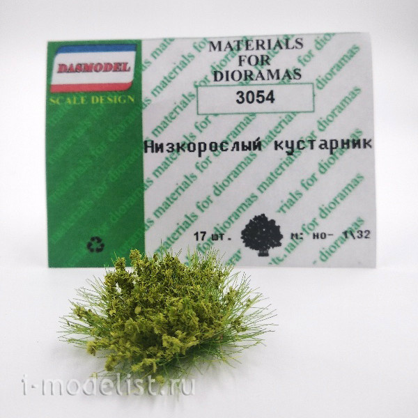 3054 DasModel 1/35 Shrub undersized 20 PCs.