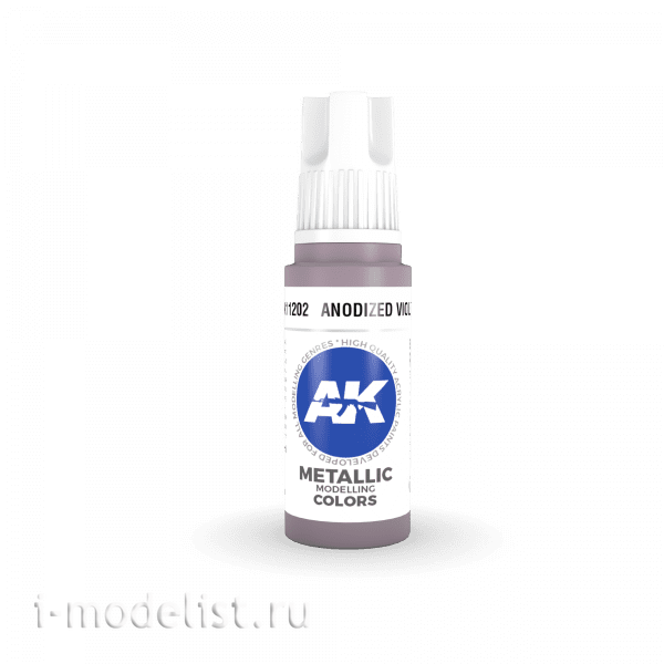 AK11202 AK Interactive acrylic Paint 3rd Generation Anodized Violet 17ml