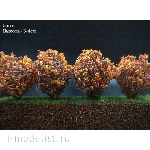 3031/5 DasModel 1/35 Roadside plants 5 PCs., Golden autumn