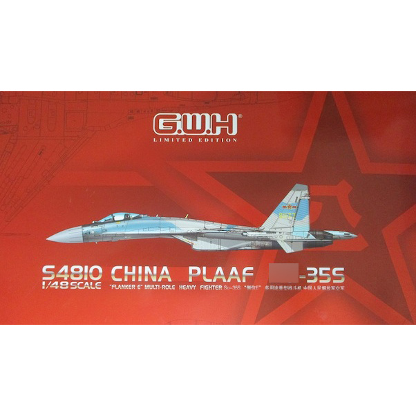 S4810 Great Wall Hobby 1/48 C-35S 