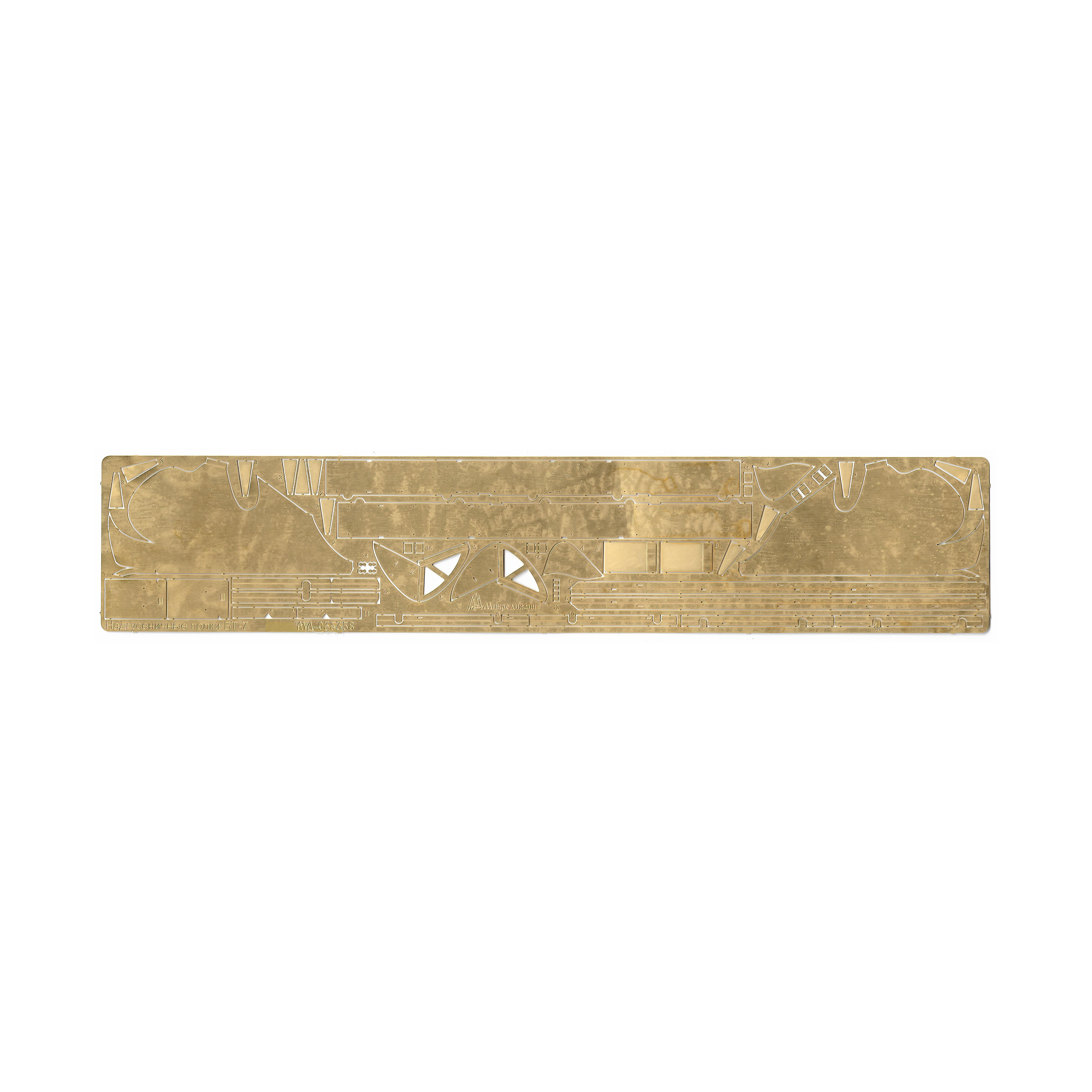 035358 Microdesign Set of photo-etched parts for the fenders BT-7 from the Zvezda. 