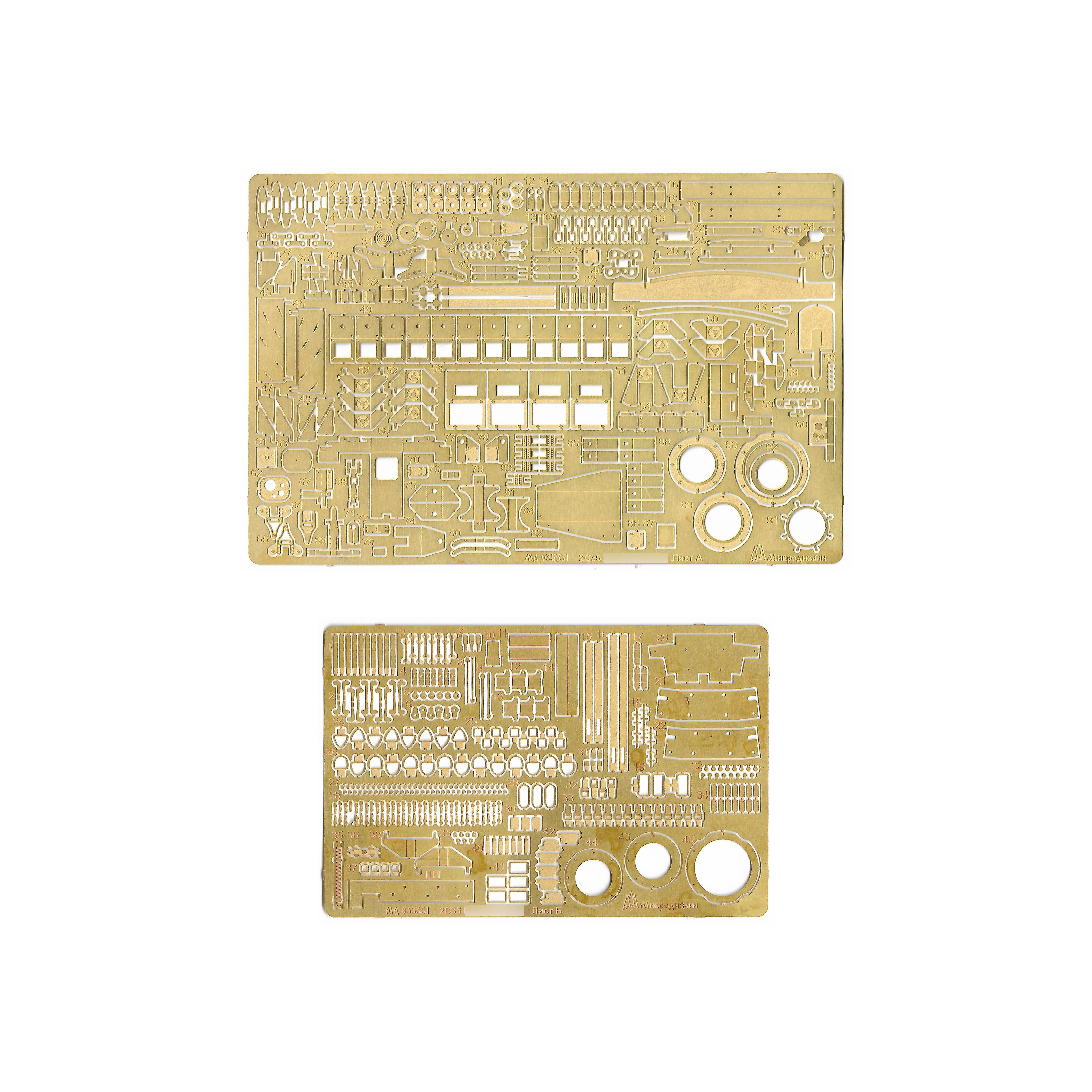 035351 Microdesign 1/35 photo etching Kit for 2s35 Coala