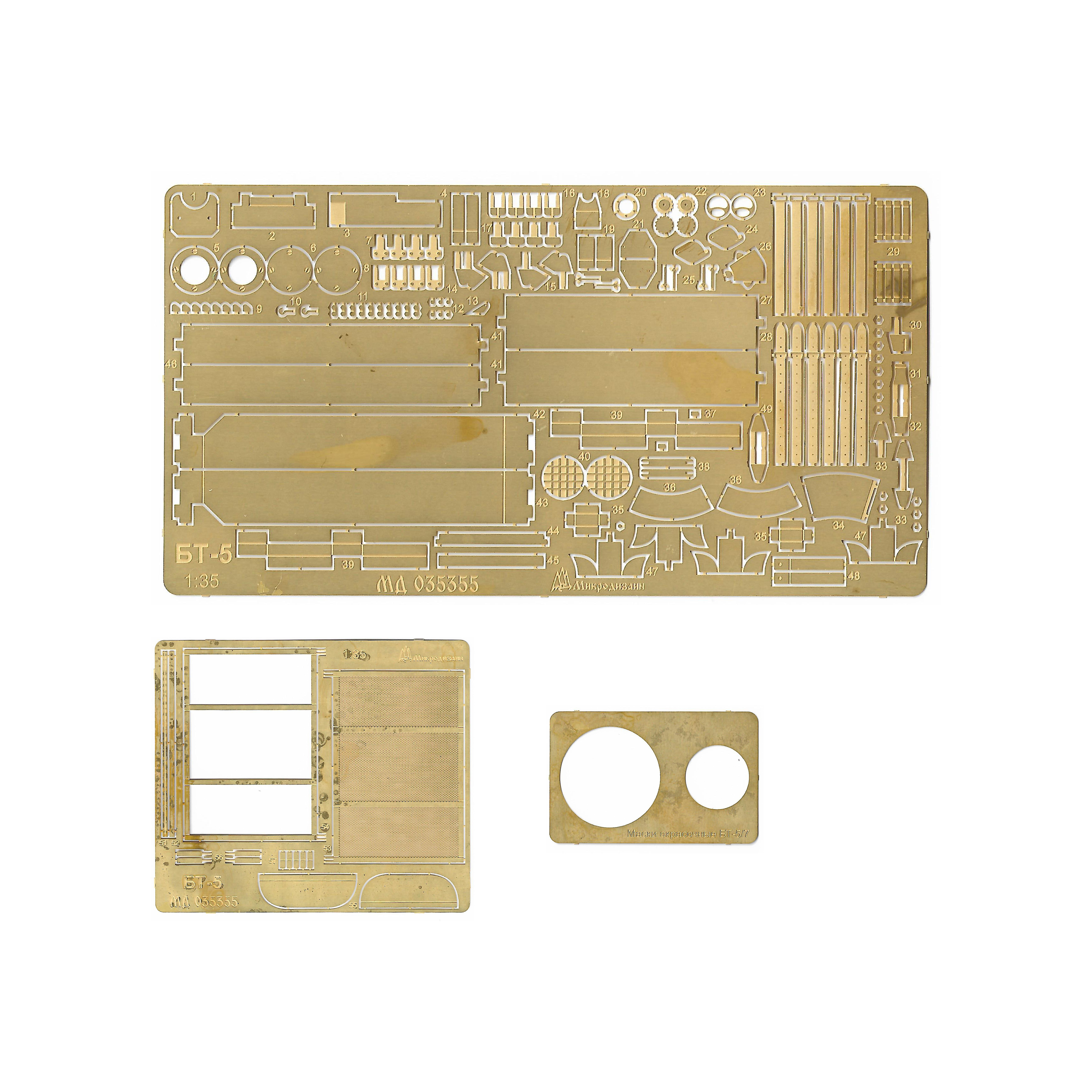 035355 Microdesign 1/35 set of photo etching on the BT-5 from the Zvezda.