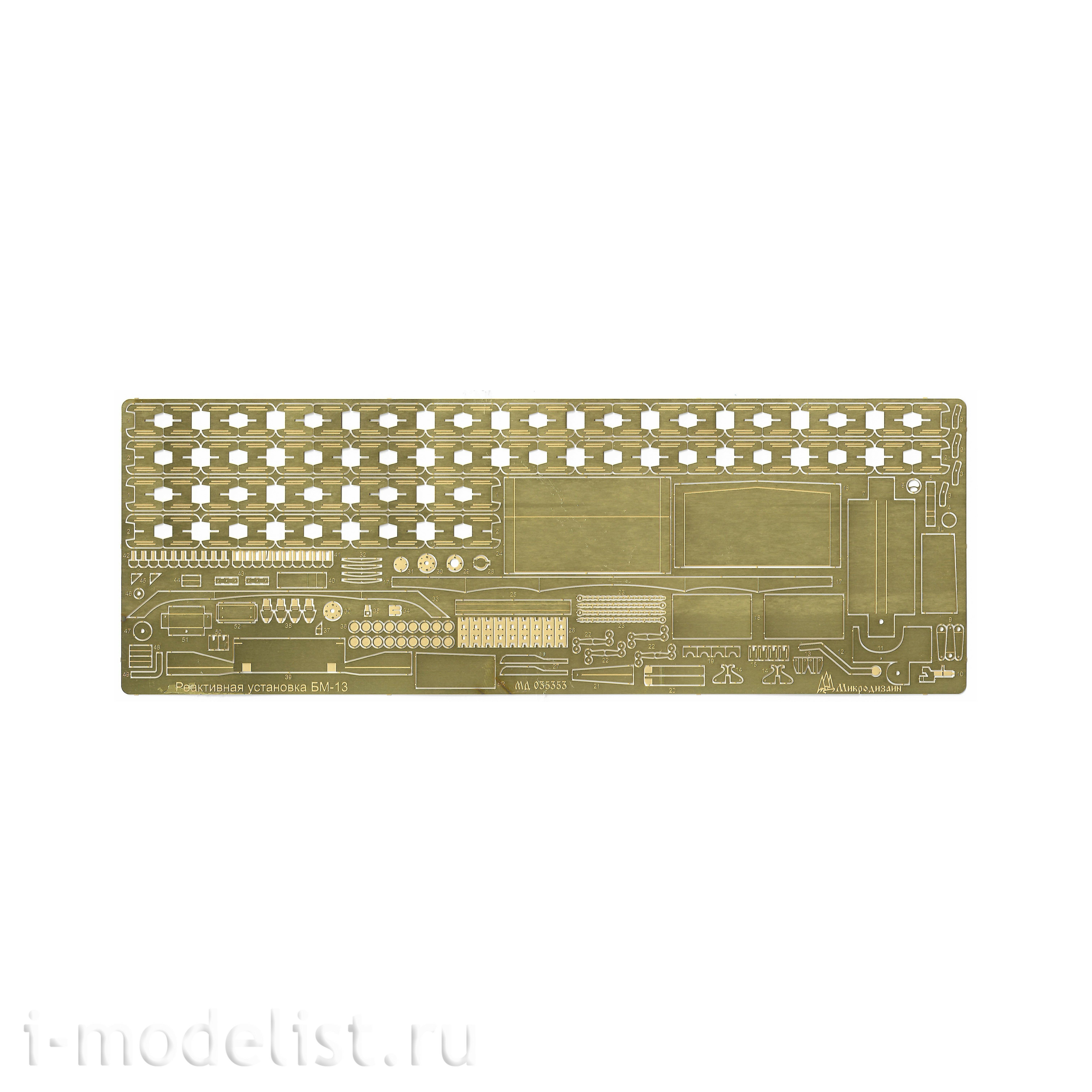035353 Microdesign 1/35 photo etching Kit for BM-13