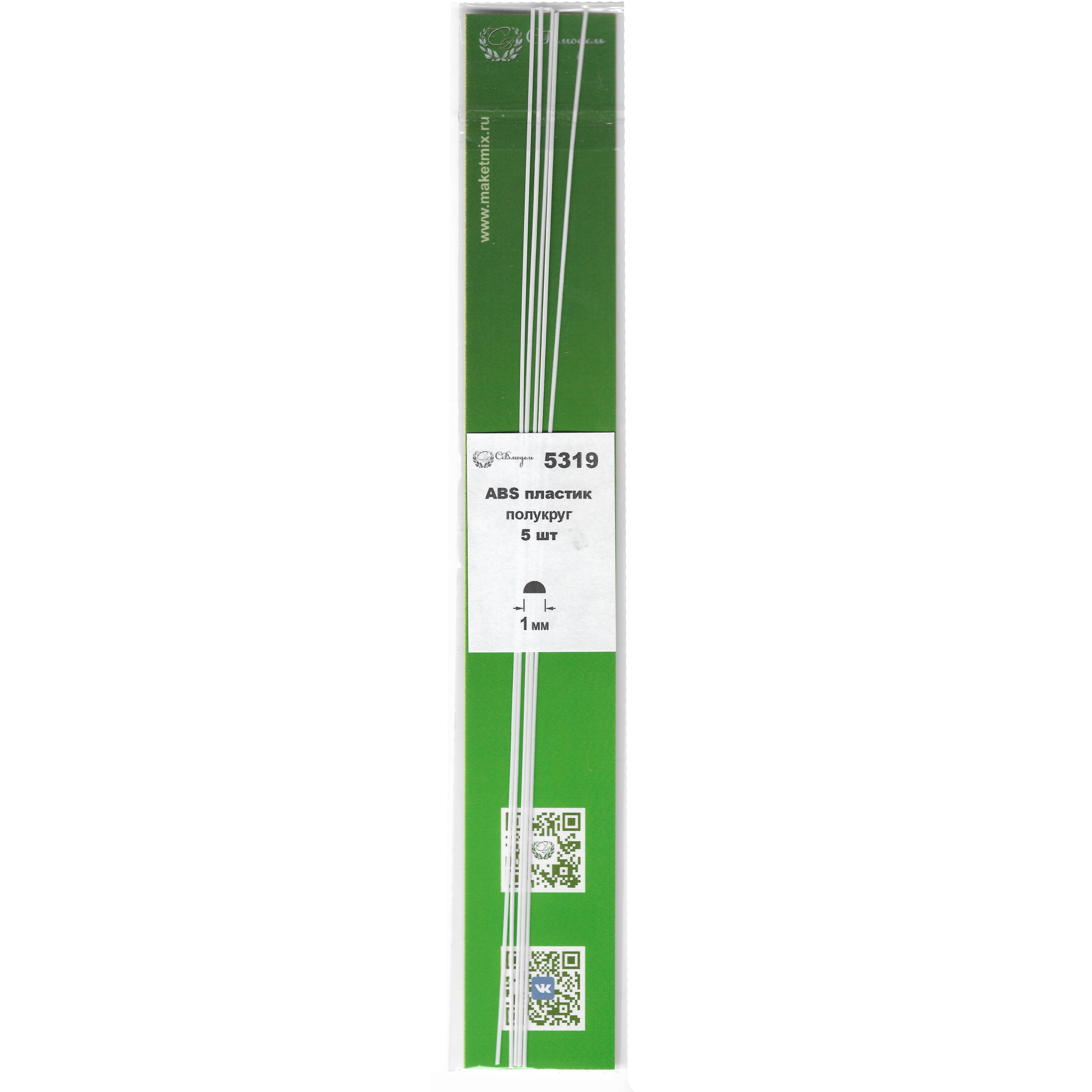 5319 cbmodel ABS plastic semicircle 1 mm-length 250 mm-5 pcs.									