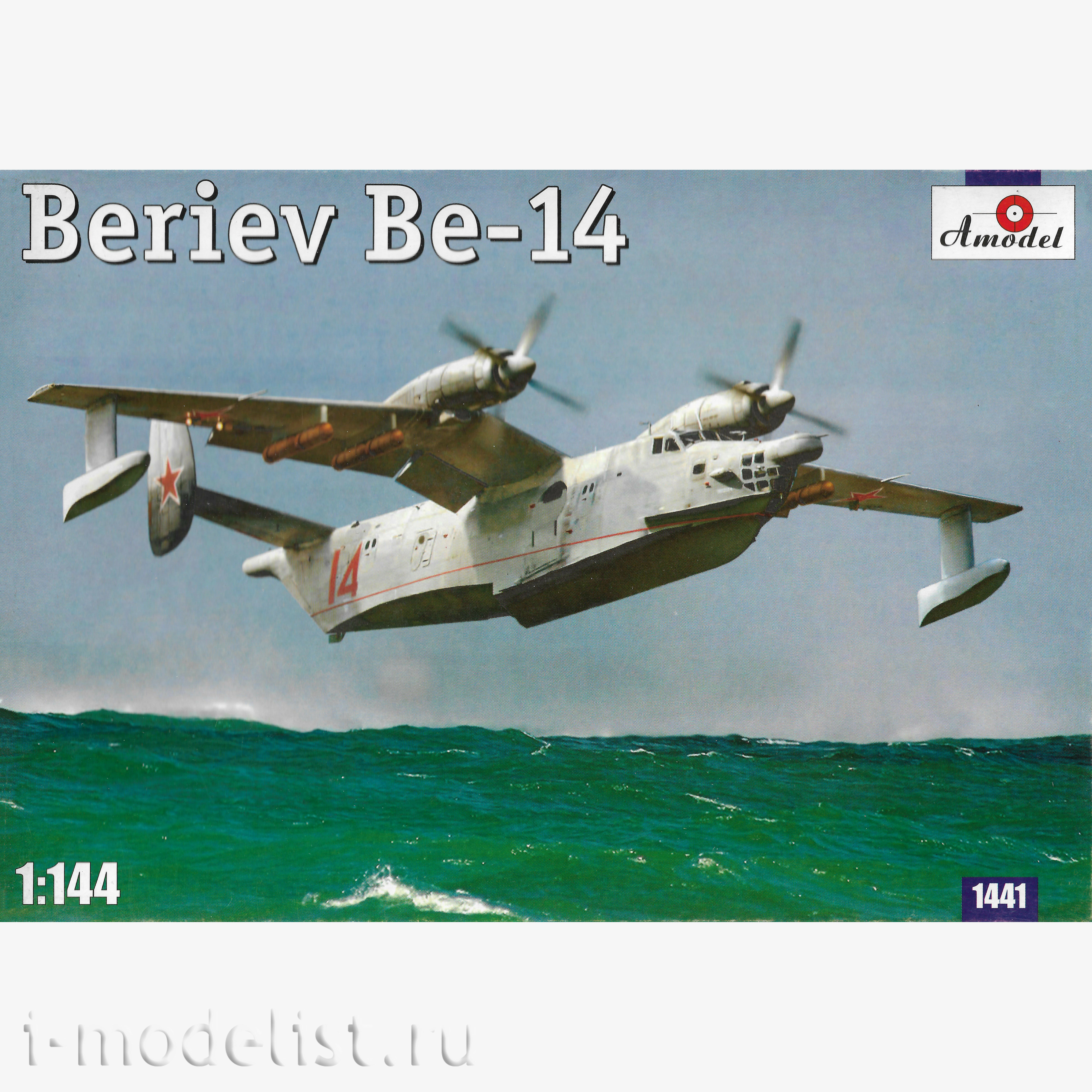 1441 Amodel 1/144 Beriev Be-14