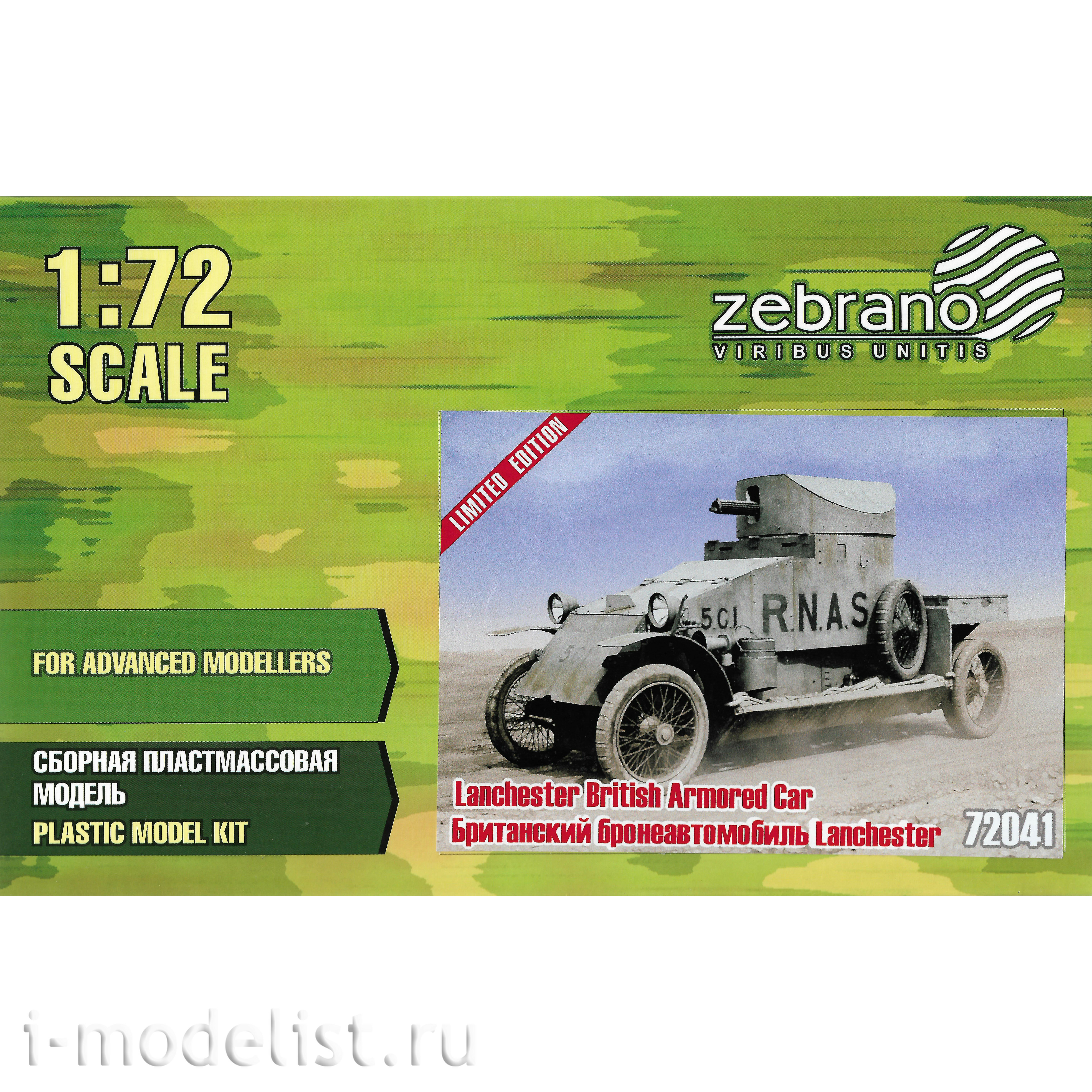 72041 Zebrano 1/72 British armored car Lanchester