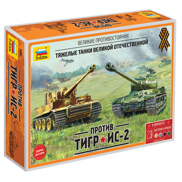 5200 Zvezda 1/72 is-2 against Tiger!