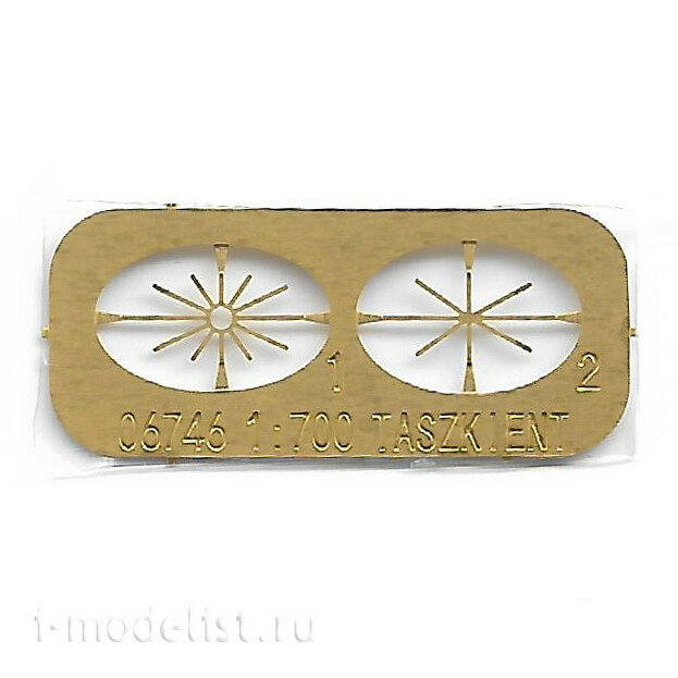 06747 Trumpeter 1/700 Soviet destroyer Tashkent 1942