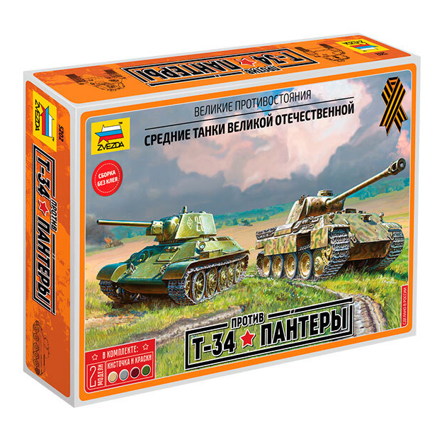 5202 Zvezda 1/72 T-34 vs Panther