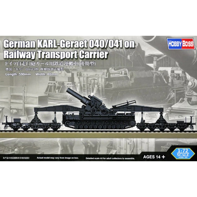 82961 HobbyBoss 1/72 German Mortar Mörser KARL-Gerät 040/041 on the railway platform