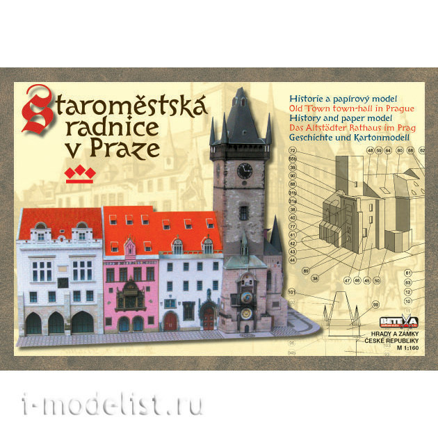 B-30 Betexa 1/160 Old Town Hall in Prague / Old Town town-hall in Prague