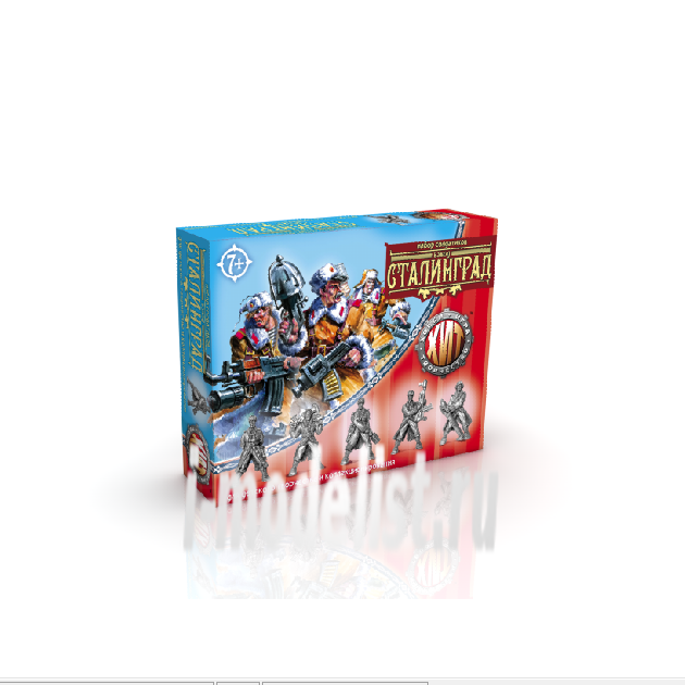 Art.00840 Technologist Stalingrad