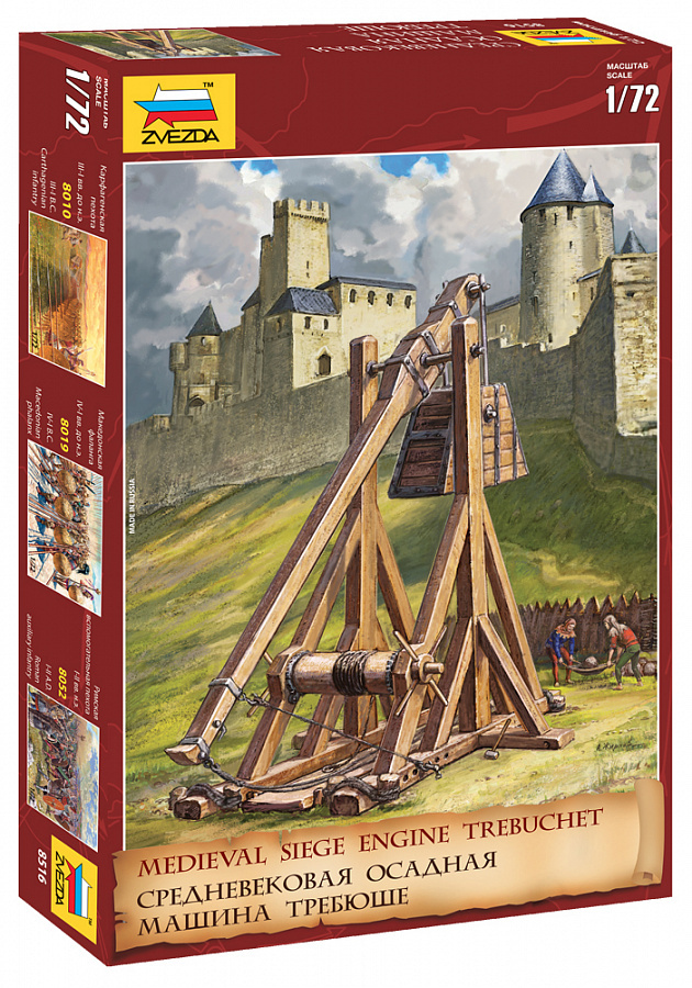 8516 Zvezda 1/35 Medieval trebuchet siege engine