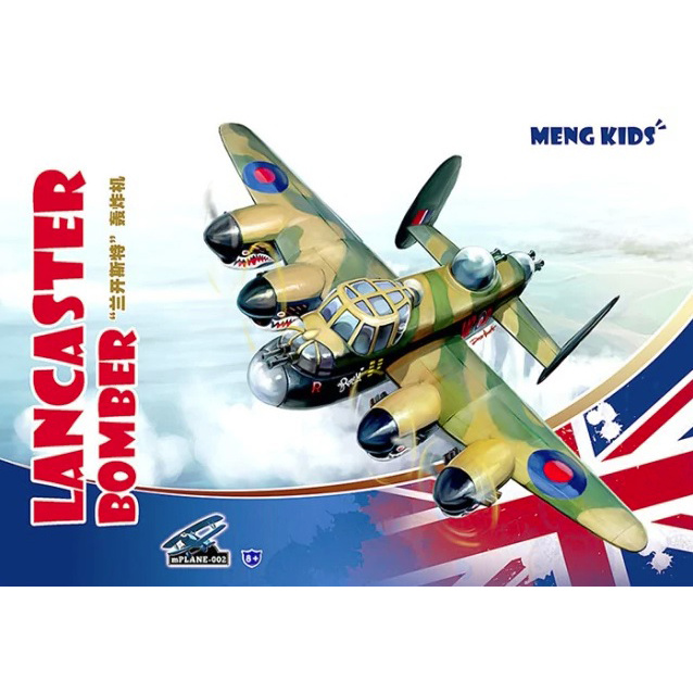 mPLANE-002 Meng LANCASTER BOMBER
