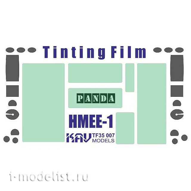 TF35 007 KAV Models 1/35 Tinting film on HMEE-1 (Panda)