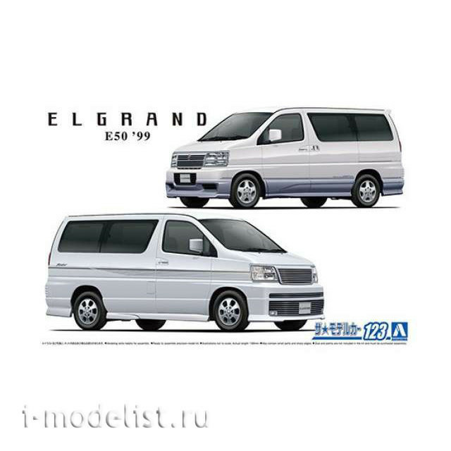 06136 Aoshima 1/24 Nissan Elgrand