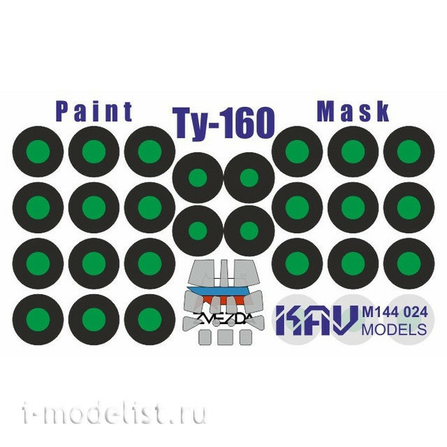 M144 024 KAV models 1/144 Paint mask for Tu-160 (Zvezda)