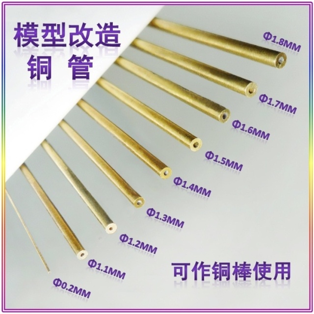 MW-3110 MANWAH Латунная т$а для изгfromовления моделей (внешний диаметр: 1,0 мм) 5 шт.