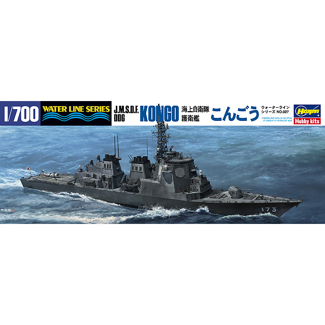 49027 Hasegawa 1/700 J.M.S.D.F. DDG Kongo