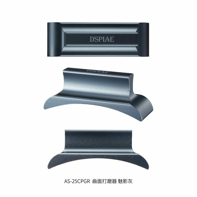 AS-25CPGR DSPIAE Curved Sanding Paper Holder (Grey)	