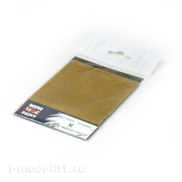 S-032 MiniWarPaint CORRUGATED lentil LEAF, SIZE M