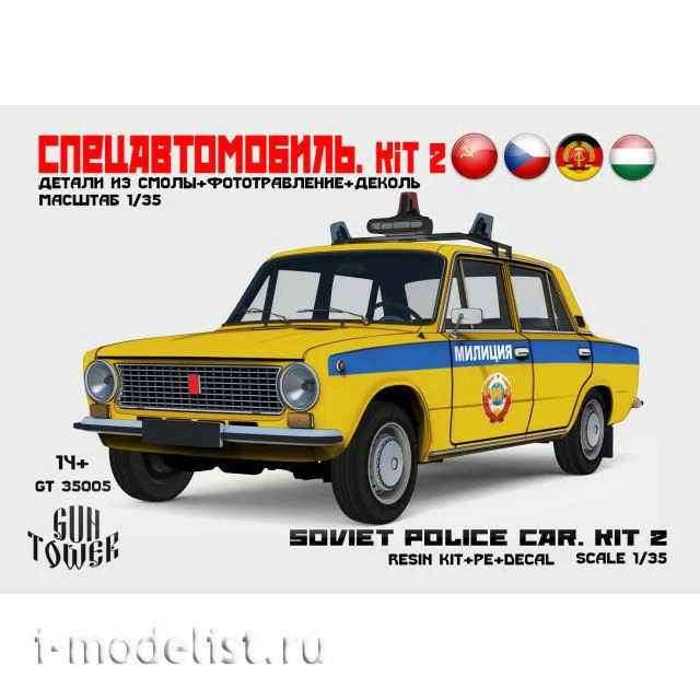 35005 GunTower Models 1/35 Special Vehicle. Kit 2 (21011)