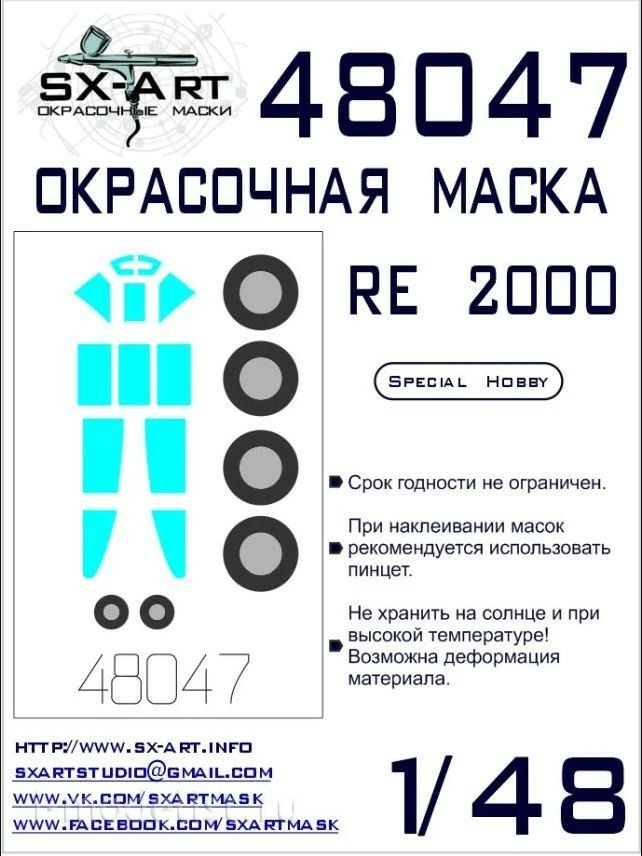 48047 SX-Art 1/48 paint mask RE 2000 (Special Hobby)