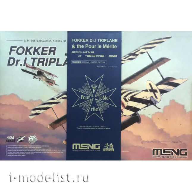 QS-003s Meng 1/24 Fokker Dr. I Triplane & Blue Max Medal (Limited Edition)