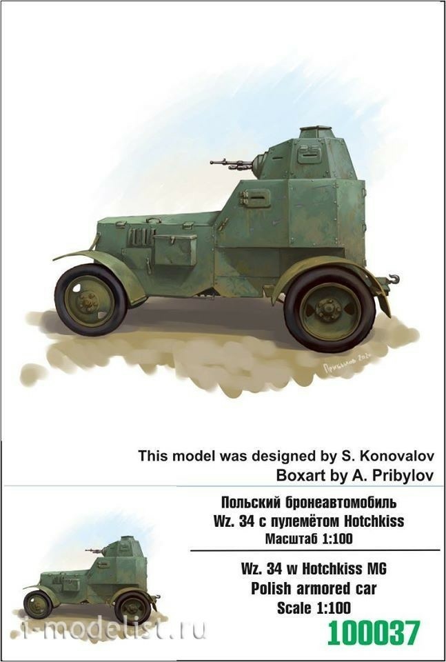 100037 Zebrano 1/100 Polish armored car Wz. 34 with Hotchkiss machine gun