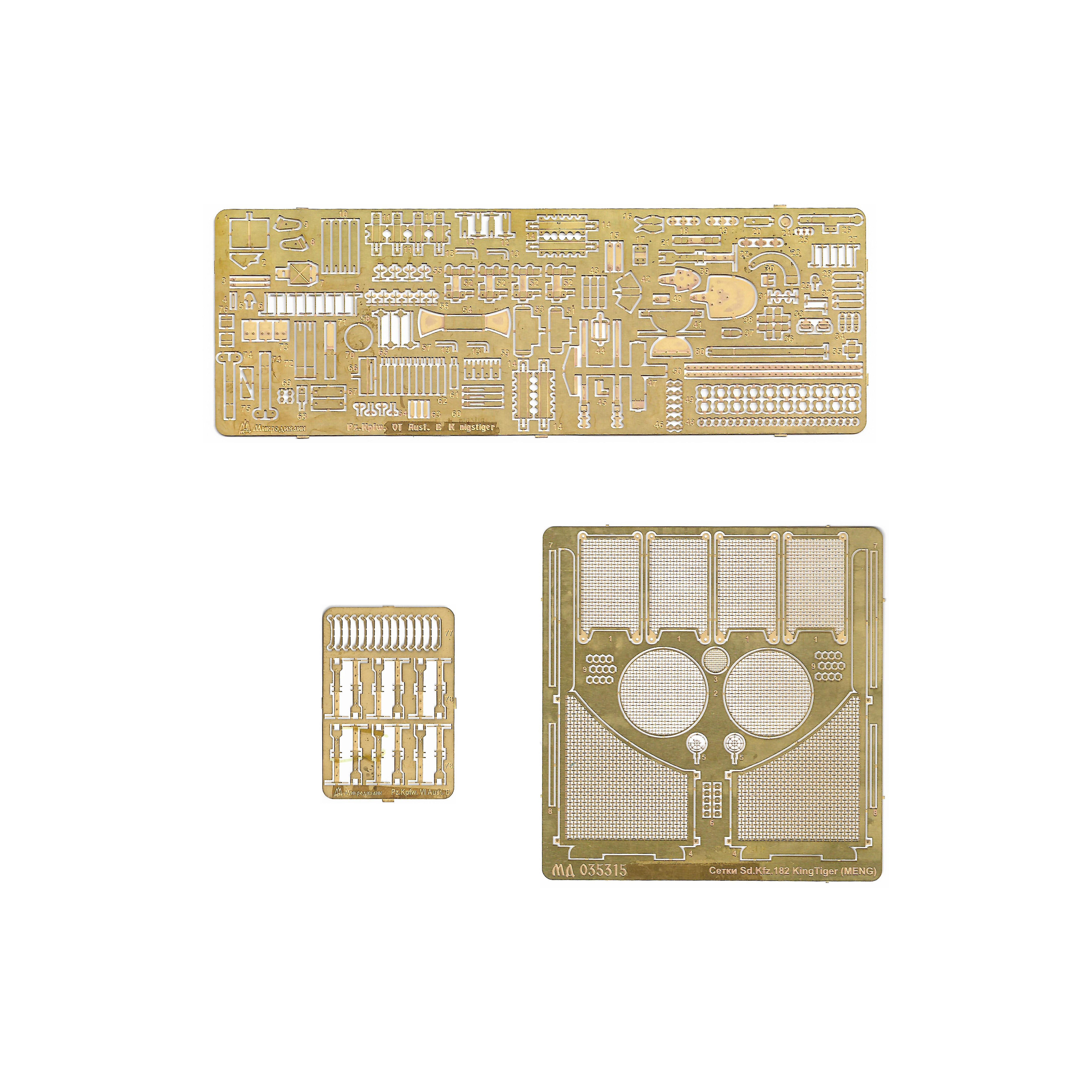 035315 Microdesign 1/35 SD.KFZ.182 king TIGER (Meng)