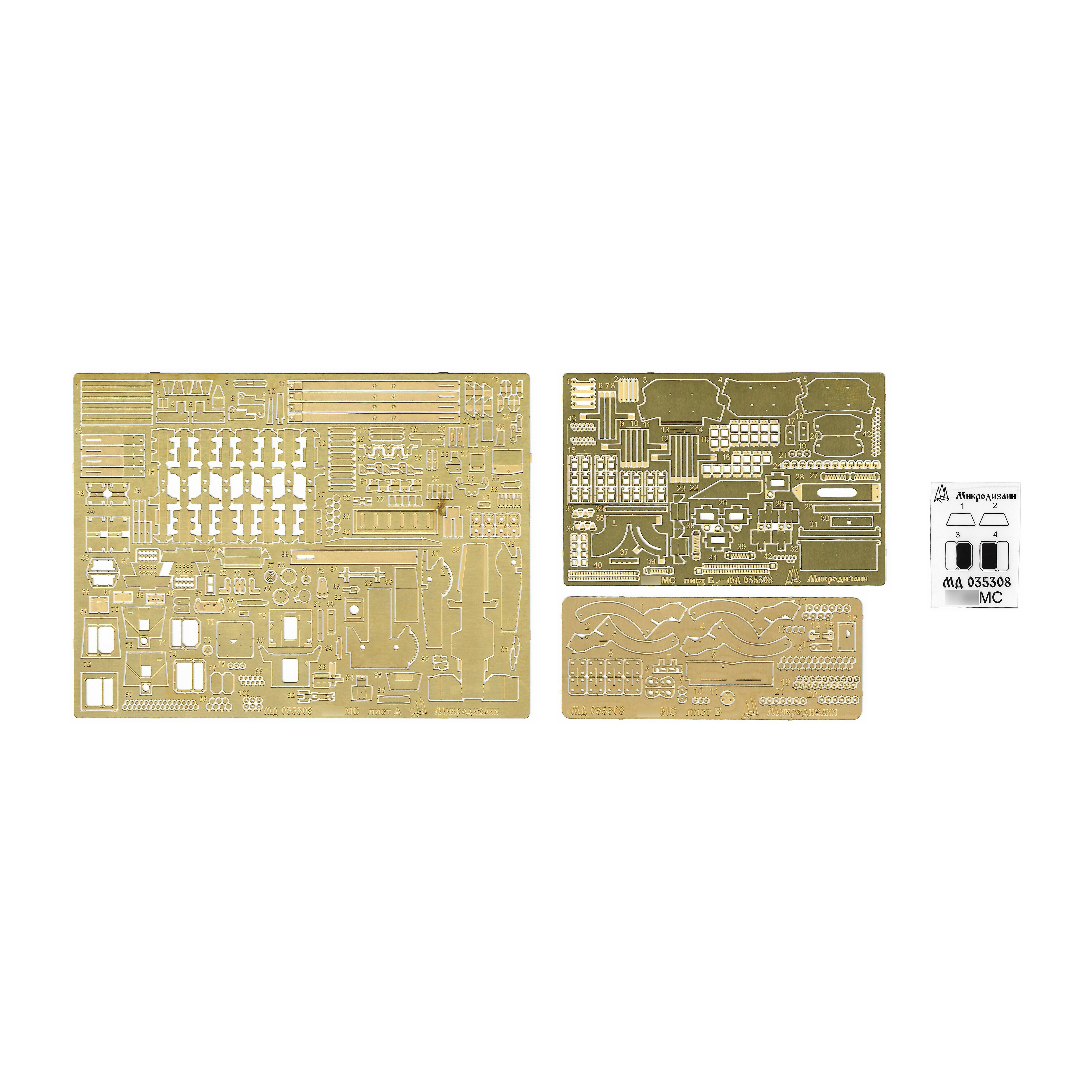 035308 Microdesign 1/35 Photo Etching Kit for T-90MS tank (basic kit) (Zvezda)
