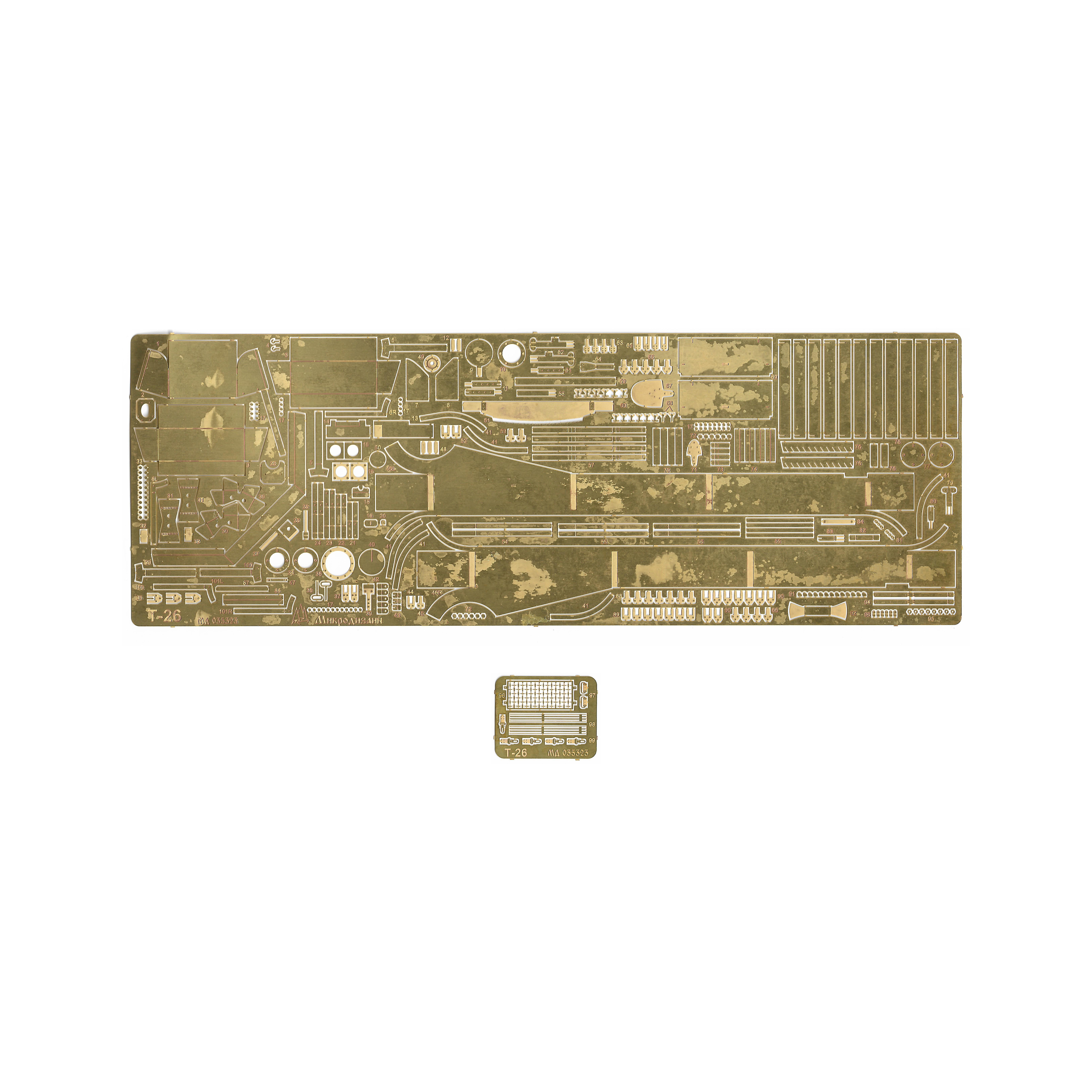 035323 Microdesign 1/35 T-26 full set