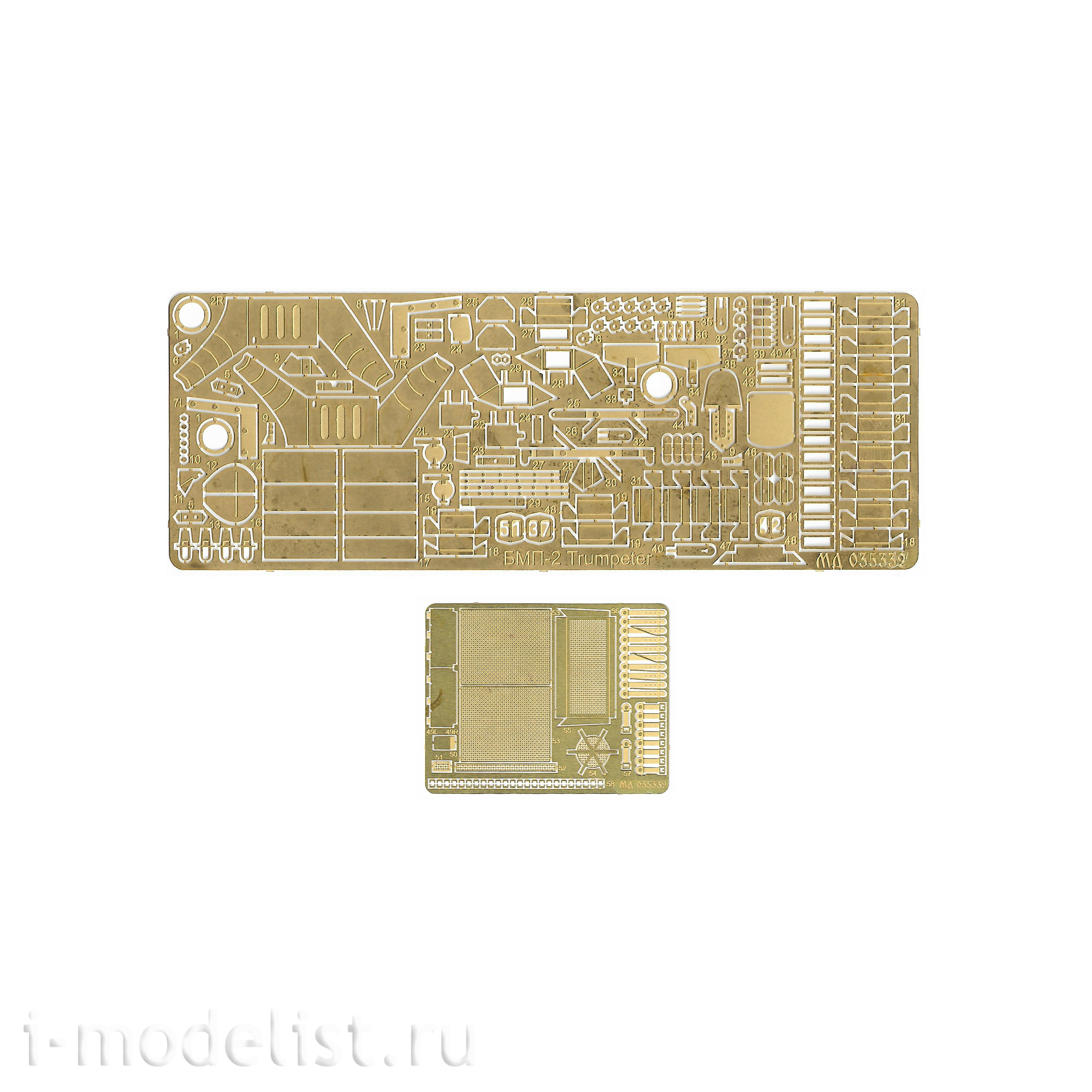 035332 Microdesign 1/35 BMP-2 (Trumpeter)