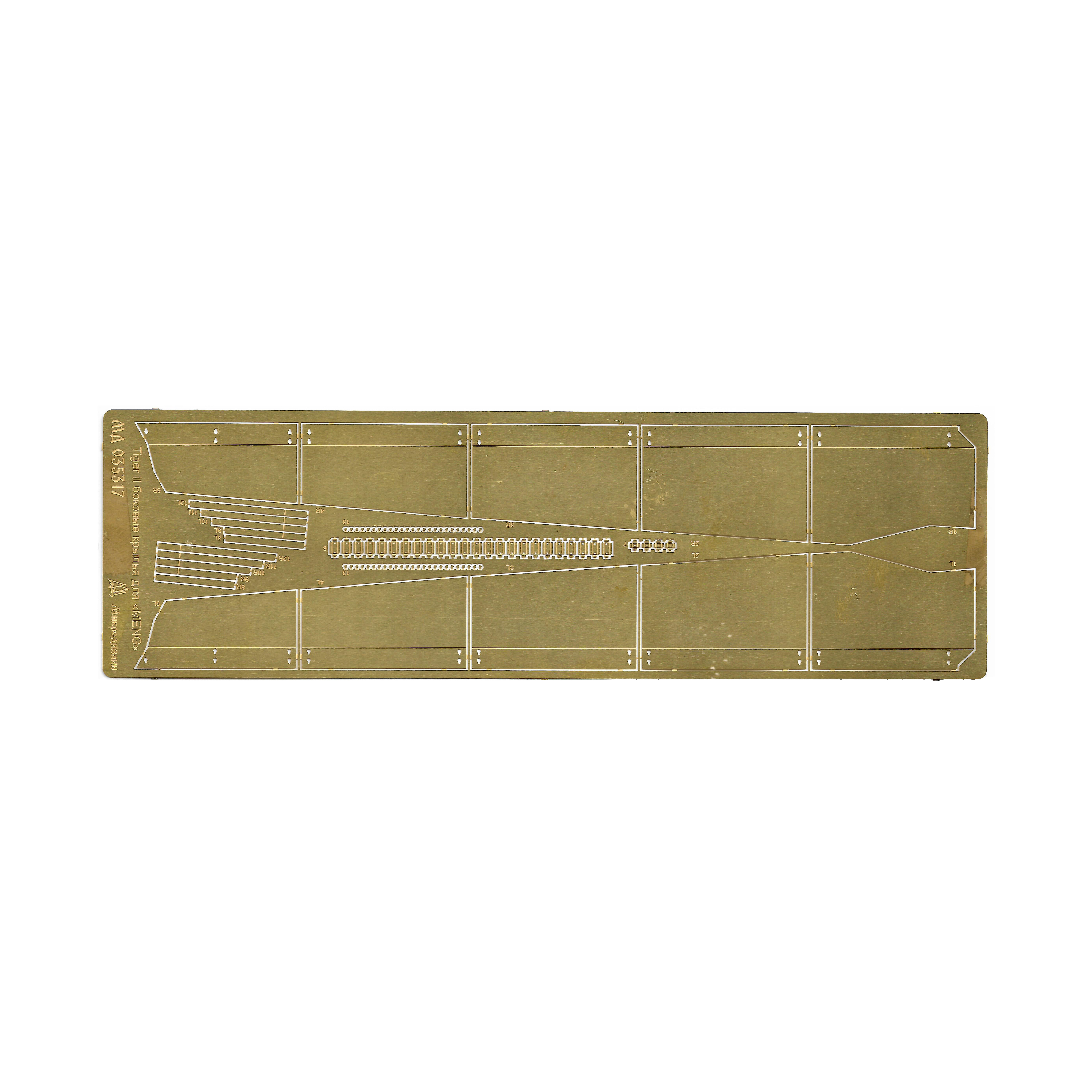 035317 Microdesign 1/35 Sd.Kfz.182 Royal Tiger skirts (Meng)