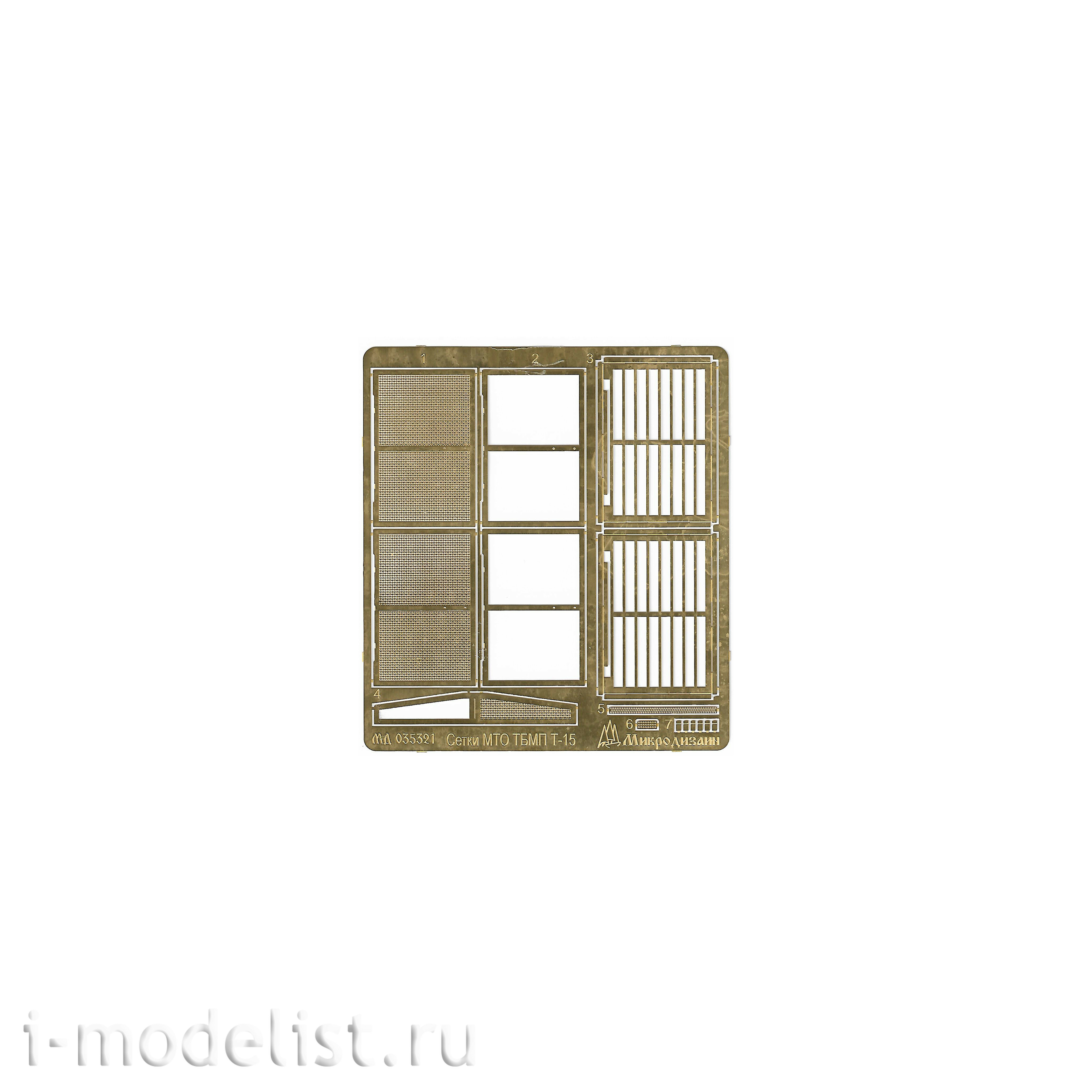 035321 Microdesign BMPT 1/35 T-15 Grid MTO (STAR)