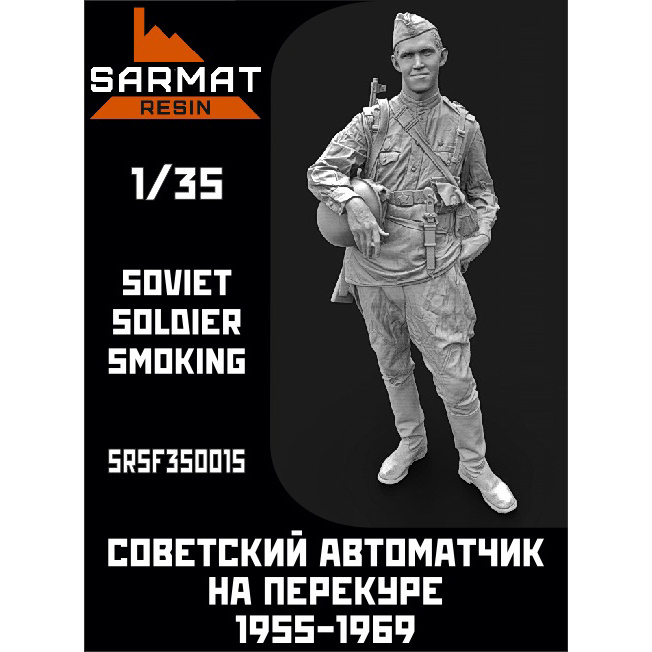 SRsf35015 Sarmat Resin 1/35 Submachine gunner on a smoke break SA 1955-1969
