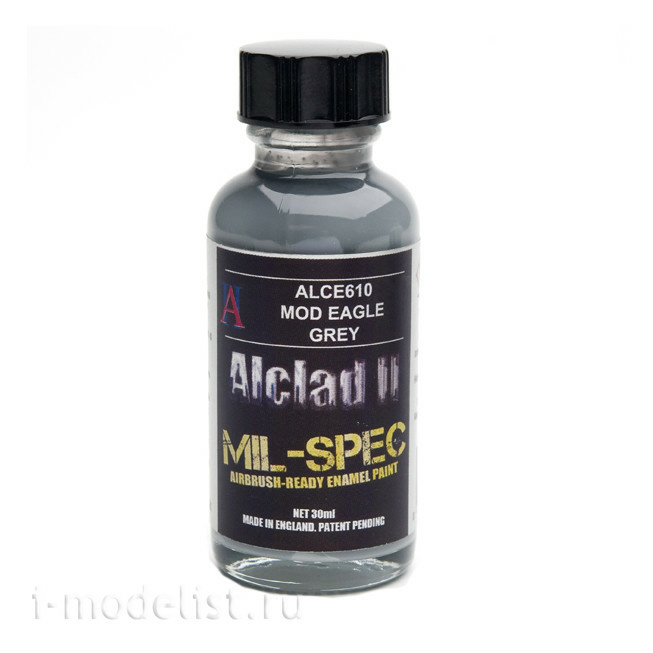 ALCE610 Allclad II paint 
