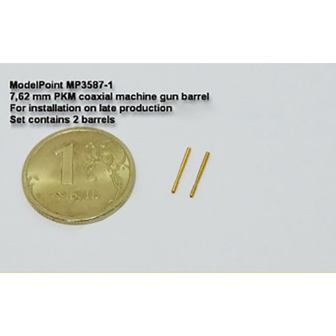MP3587 Model Point 1/35 7.62 mm barrel twin machine gun PCT for installation on the model tanks 62, 64, 72, 80, BTR-70, 80, MTLB, BMP-2, BMP-2, BMD-1, BMD-2, BTR-70, 80 (included 2 barrel)